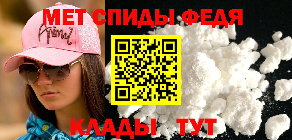 Тихорецк  АМФЕТАМИН VHQ  Амфетамин  Вход с VPN 