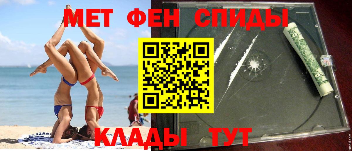 АМФ 97% Тихорецк