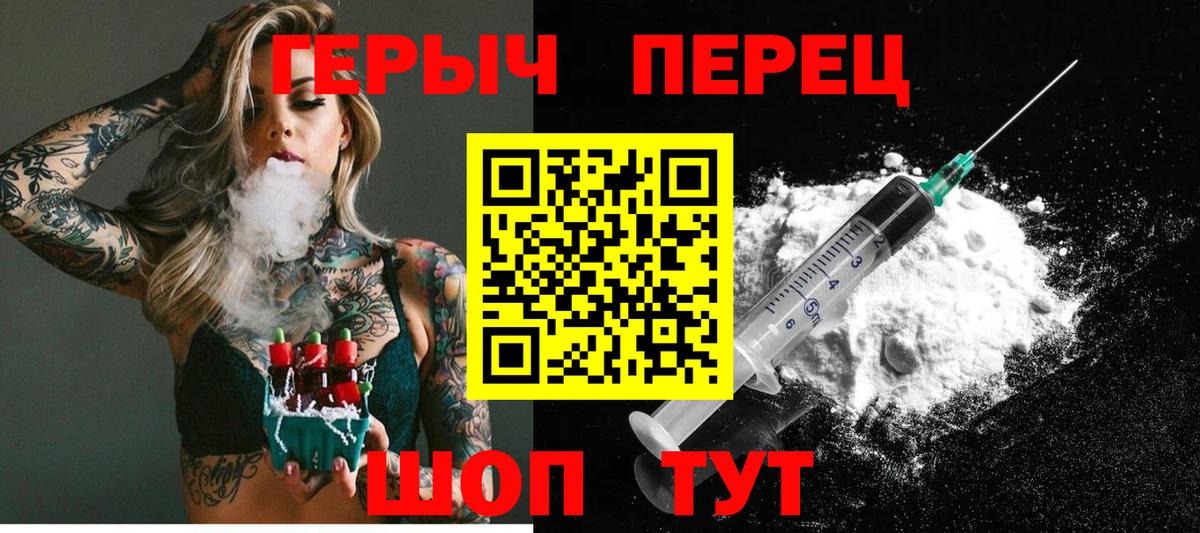 Гашиш Тихорецк