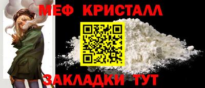 первитин Малоярославец