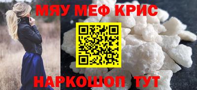 первитин Малоярославец