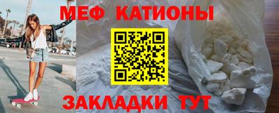 прущие крисы Моздок