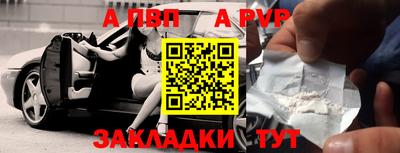 прущие крисы Моздок