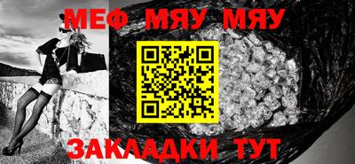 прущие крисы Моздок