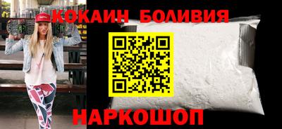 мяу мяу кристалл Можайск