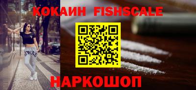 альфа пвп VHQ Можга