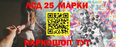 мяу мяу кристалл Можайск