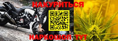 гидра Малгобек