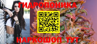 мяу мяу кристалл Можайск