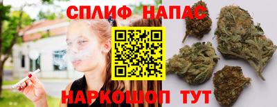 мяу мяу кристалл Можайск