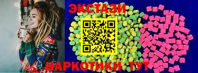 MDMA Мариинск