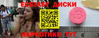 прущие крисы Моздок