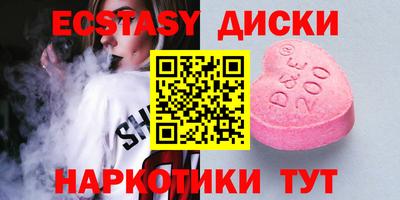 мяу мяу кристалл Можайск