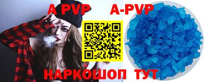 мяу мяу кристалл Можайск