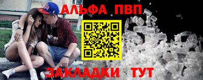 прущие крисы Моздок