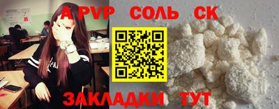 мяу мяу кристалл Можайск