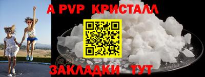 альфа пвп VHQ Можга