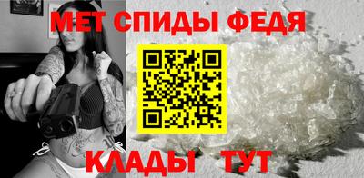 мяу мяу кристалл Можайск