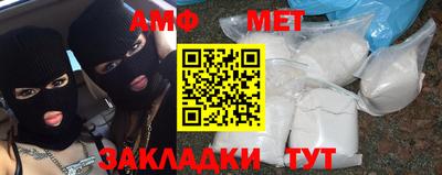 альфа пвп VHQ Можга
