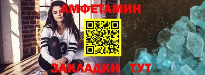 MDMA Мариинск