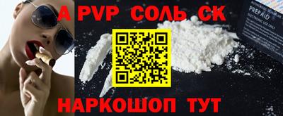 прущие крисы Моздок
