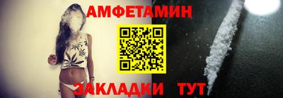 альфа пвп VHQ Можга