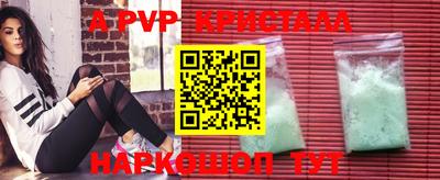 альфа пвп VHQ Можга