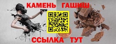 мяу мяу кристалл Можайск