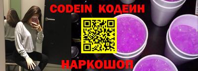 мяу мяу кристалл Можайск