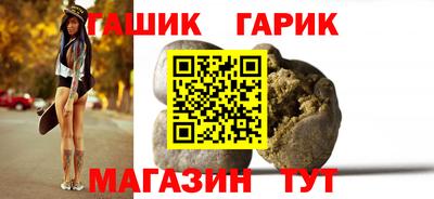 мяу мяу кристалл Можайск