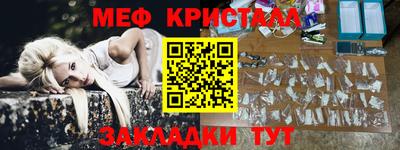 гидра Малгобек