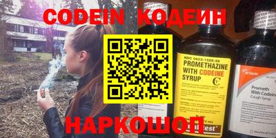 мяу мяу кристалл Можайск