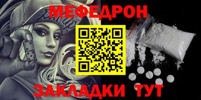 альфа пвп VHQ Можга
