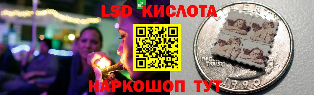 Лсд 25 экстази ecstasy  Вход с VPN  Тихорецк 