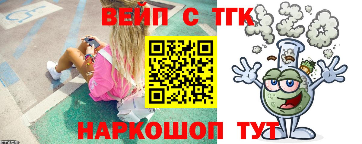 Меф МЯУ МЯУ  Alpha PVP СОЛЬ   Тихорецк  МЕФ кристаллы  ГАШИШ  LSD-25  Вход с VPN  Бошки Шишки  Cocaine 