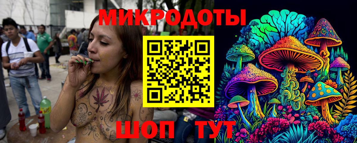 Тихорецк  купить наркотики сайты  Вход с VPN  Псилоцибиновые грибы MAGIC MUSHROOMS 