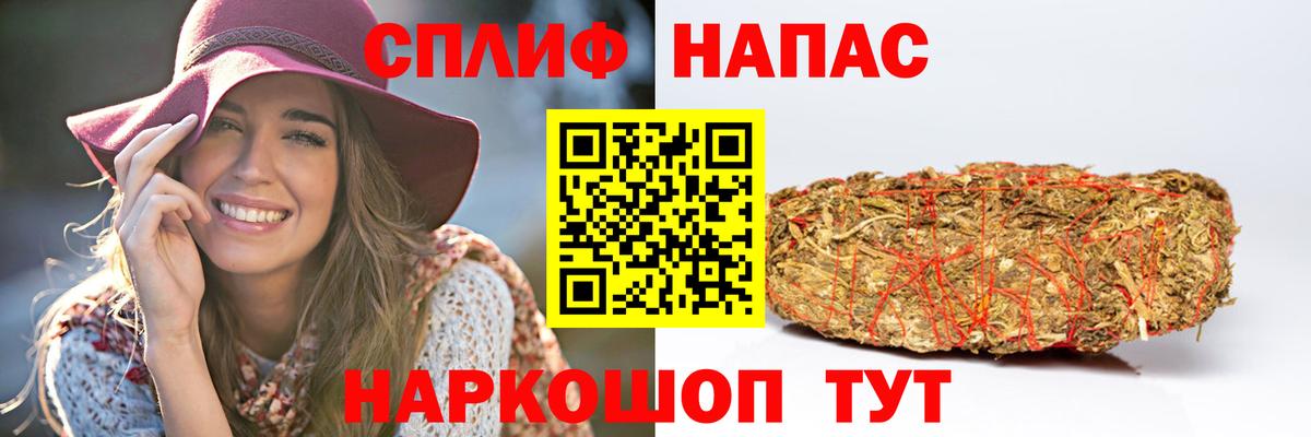 Марихуана гибрид  Бошки Шишки THC 21%  Марихуана THC 21%  Вход с VPN  Каннабис LSD WEED  Тихорецк 
